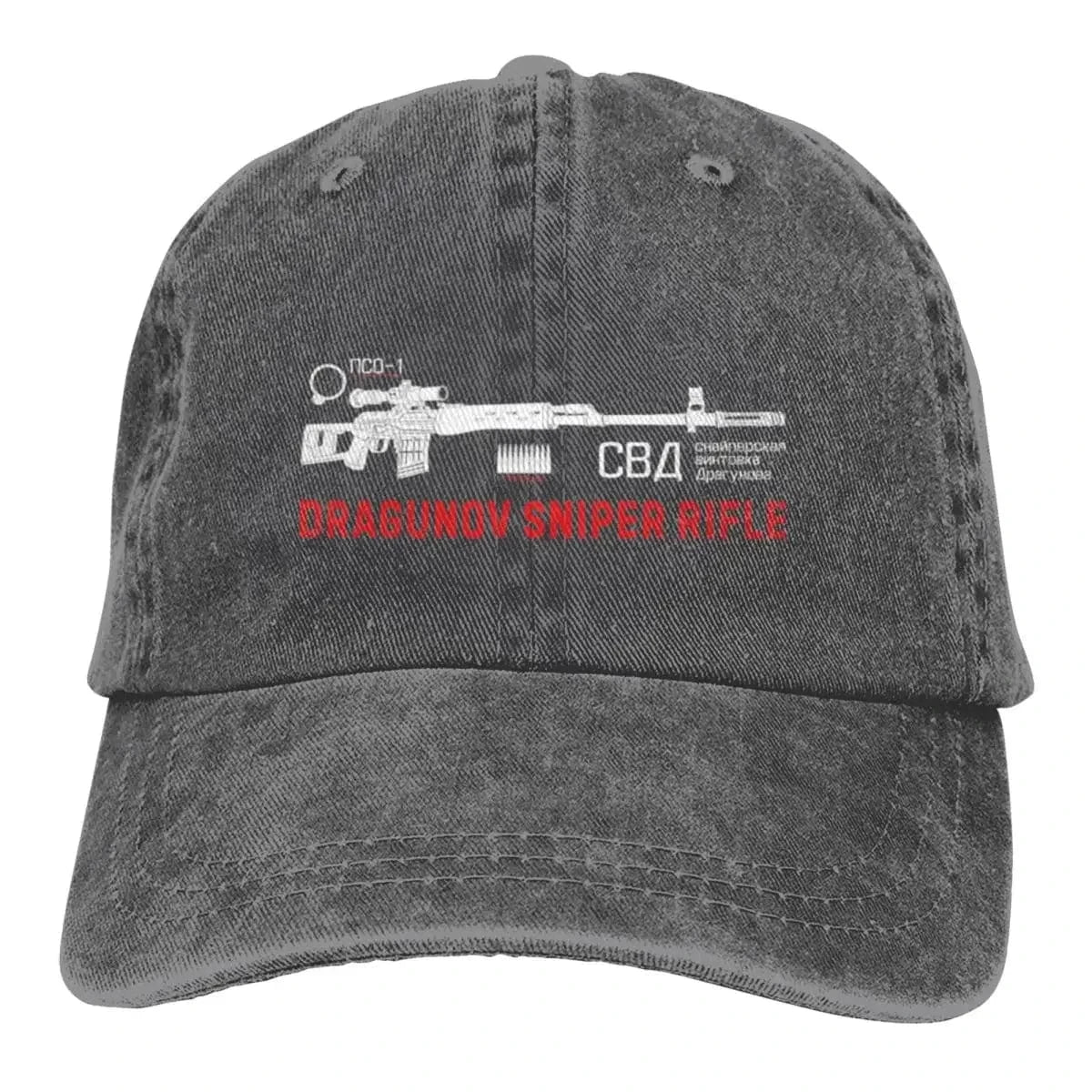Dragunov Sniper Rifle On Dark Fashion Stylish A Baseball Cap Deep Heather / One Size
