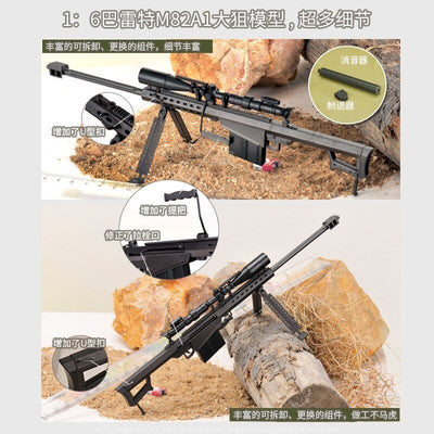 ACTION AIRSOFT 0 Figurine soldat Sniper Barrett M82A1 30cm