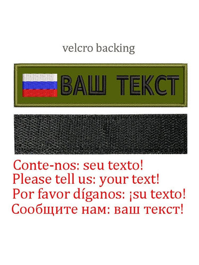 LEGEND AIRSOFT 0 Russie-Velcro Patch drapeau nom personnalisé uniforme