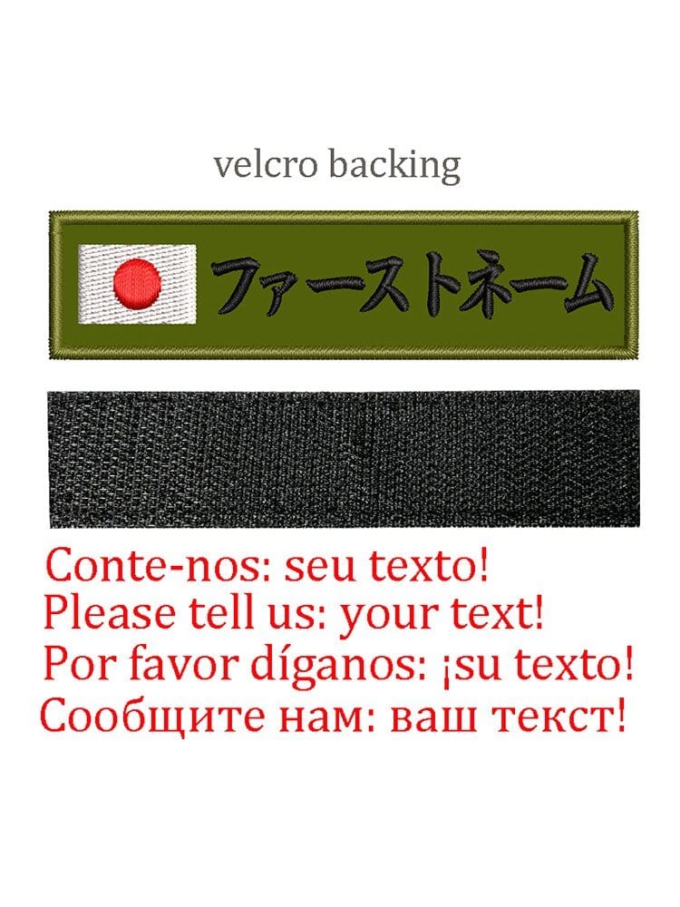 LEGEND AIRSOFT 0 Japon-Velcro Patch drapeau nom personnalisé uniforme