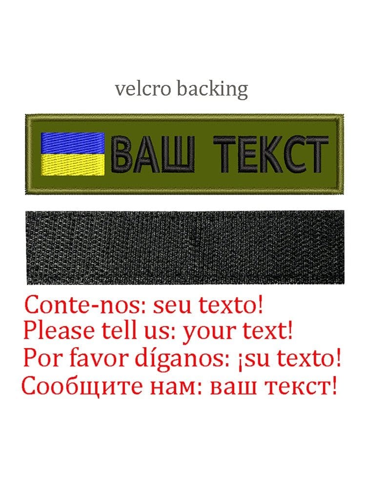 LEGEND AIRSOFT 0 Ukraine-Velcro Patch drapeau nom personnalisé uniforme