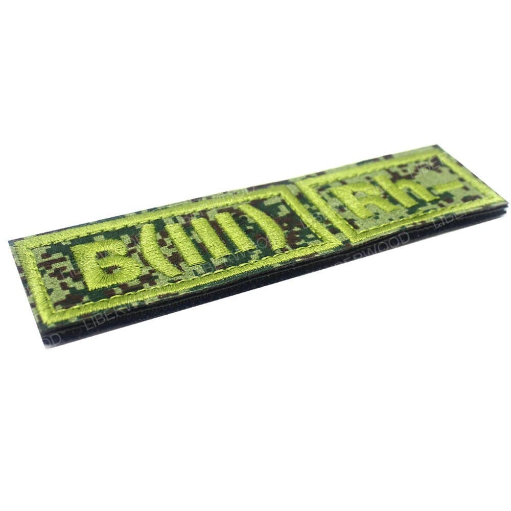 ACTION AIRSOFT 0 B- (Vert) Patch groupe sanguin B AB A O (I) Rh