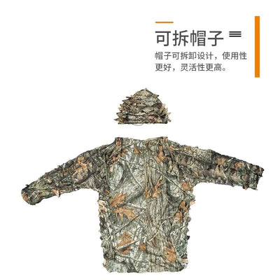 Tactical Camouflage Tree Camouflage Cape Hunting Lucky Suit Lightweight CS Camouflage Bird Watching Game Suit